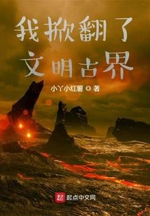 荒唐的少林