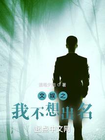 嗜生
