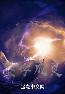 奇异能力法师