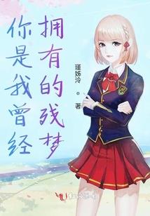 神明的惩罚