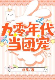 头牌王妃养成记