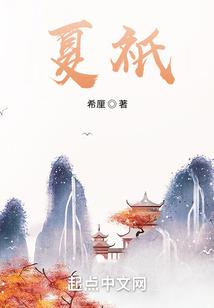 顾少的禁宠