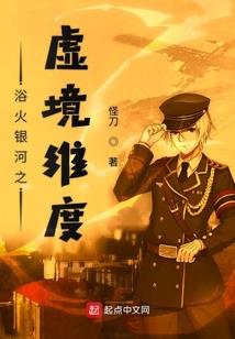 十三星座