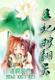 血染轻纱笑红尘