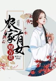 无谋之虎