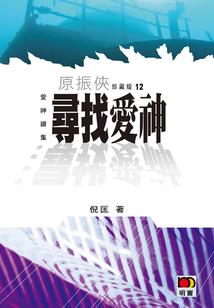 契约老婆不好当贺少轻点宠