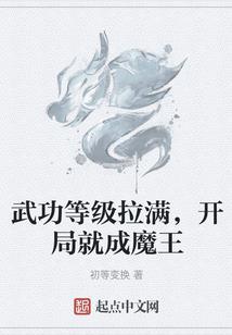民间诡事薄
