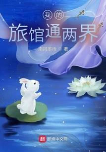 鬼笛传奇