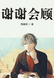 百转千回之流年