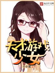 梦入高荒