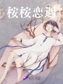 纵横苍生
