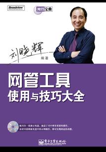 穿越次时空
