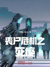 藿香传