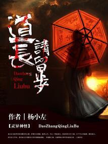 无垠之巅