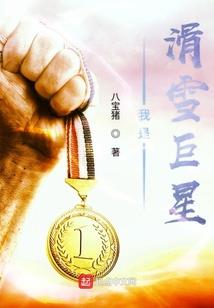 武行破天