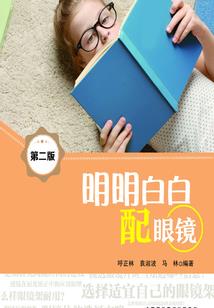 剑里的世界