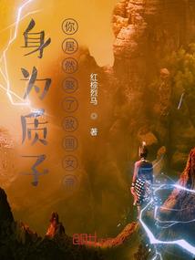 恋殇梦