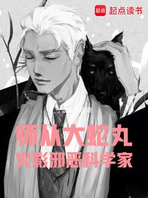 舰娘之迷惘者