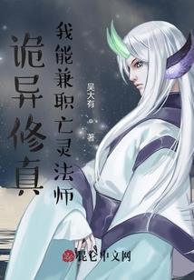 火影忍者之梦