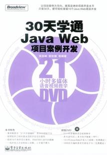 机战佣兵