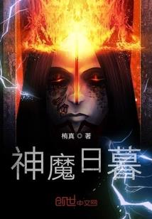 穿越阿拉德之DNF