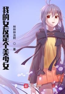 总裁大人是我的前世情人