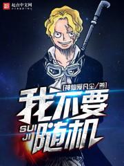 门罗星球