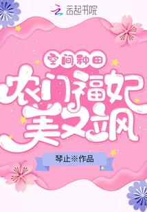 三角组织