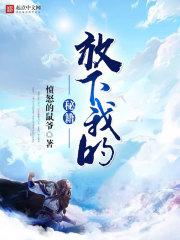 虞人劫后录
