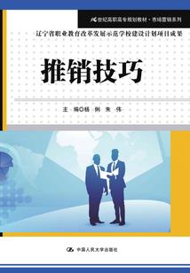 魁武