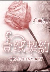 始皇帝不死