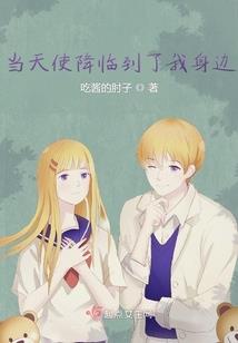 梦中的追逐