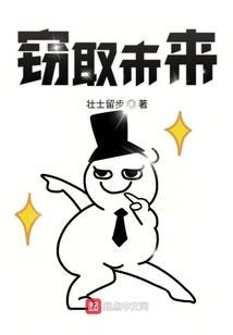 性转之极速穿越异世界