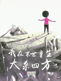 再小的烟火也一样灿烂