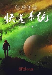 袁家女