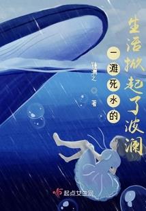 黑心莲又在诱拐黑月光了