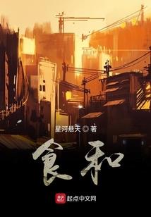 阎罗笔记