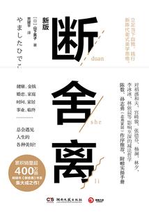 同桌你别跑