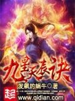 斗罗之我的灵魂是法老王