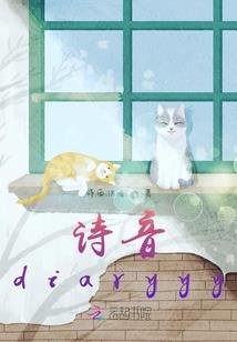 我的伪灵异生活