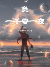我和墨少的秘密