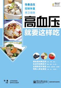 坏苹果日记