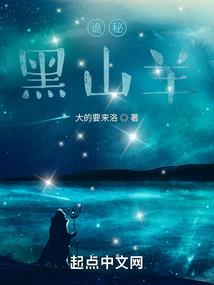 斩断高楼