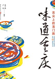 战乱来袭，她靠度假村成为最强