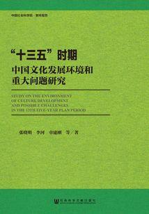 灵仙之逸仙