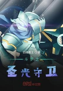 学校诡事