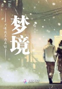 从被塞进白痴身体开始修行