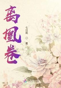 我有一座阴灵宅