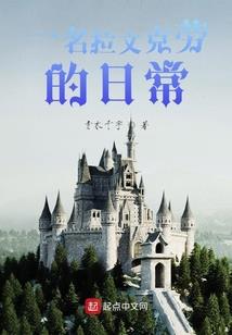 凝雨入星尘