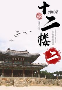 方家来人了